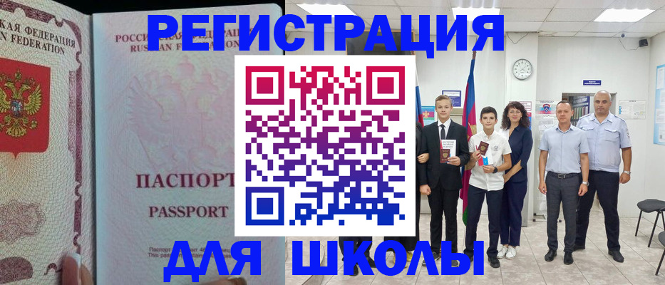 где прописаться в Надыме