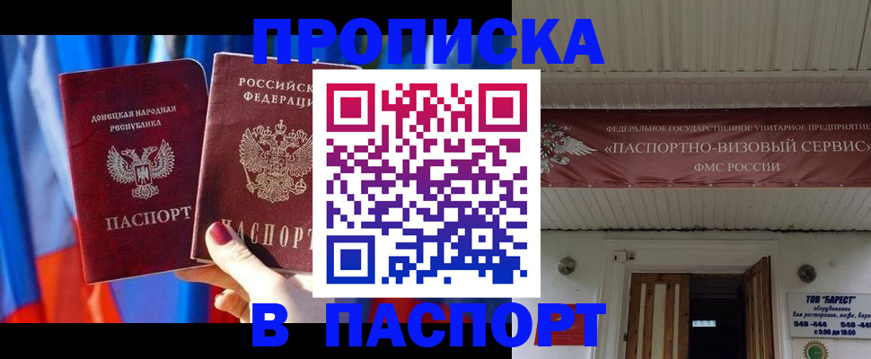 регистрация для школы в Надыме